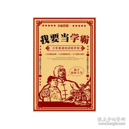 エリザベト音楽大学机械工程文凭证书
